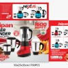 Grinder/Blender