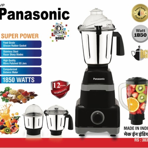 Panasonic Grinder (Hilton) 1600w